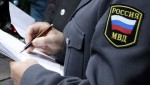За минувшие выходные зарегистрирована два факта мошенничества